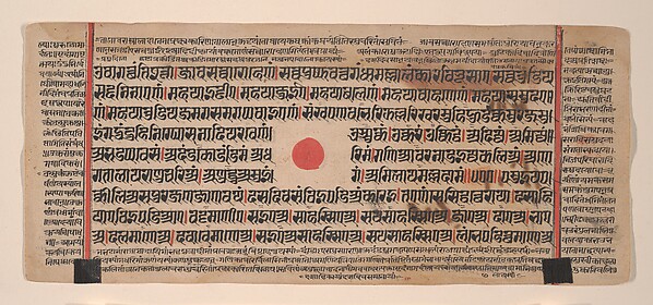 Night Vigil for Mahavira's Birth: Folio from a Kalpasutra Manuscript
