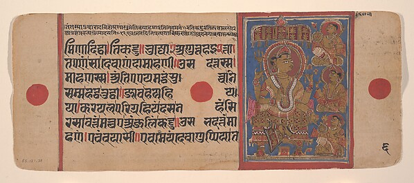 Shakra Enthroned, with a Deva and Generals: Folio from a Kalpasutra Manuscript