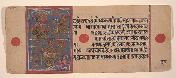 Aristanemi's Bridal Pavilion (top) and Witnessing Animals for Slaughter (bottom): Folio from a Kalpasutra Manuscript