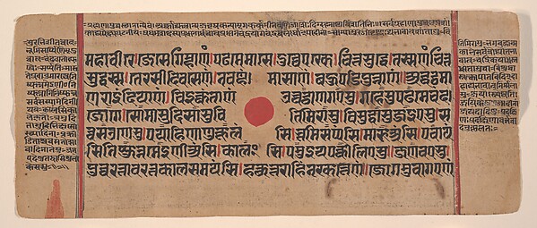 Queen Trisala Nursing the Newborn Mahavira: Folio from a Kalpasutra Manuscript