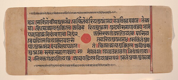 Page from a Dispersed Kalpa Sutra (Jain Book of Rituals)