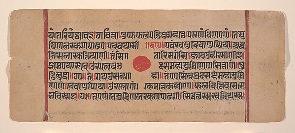 Page from a Dispersed Kalpa Sutra (Jain Book of Rituals)
