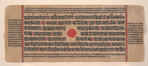 Page from a Dispersed Kalpa Sutra (Jain Book of Rituals)
