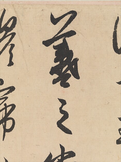 Four Anecdotes from the Life of Wang Xizhi