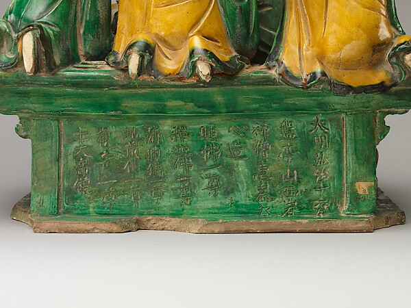 Parinirvana (Extinction of the Buddha) and Attendants