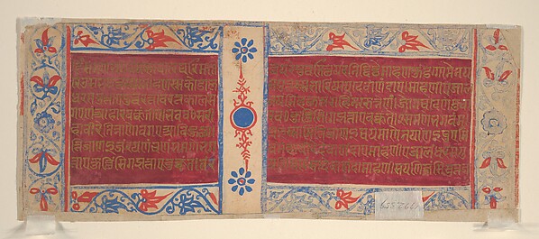 Devananda's Fourteen Auspicious Dreams Foretelling the Birth of Mahavira: Folio from a Kalpasutra Manuscript