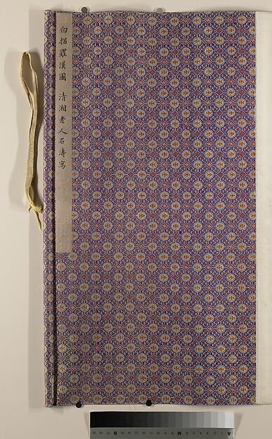 (Copy after) The Sixteen Luohans