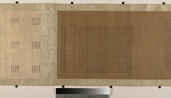 Lady Su Hui and Her Verse Puzzle
