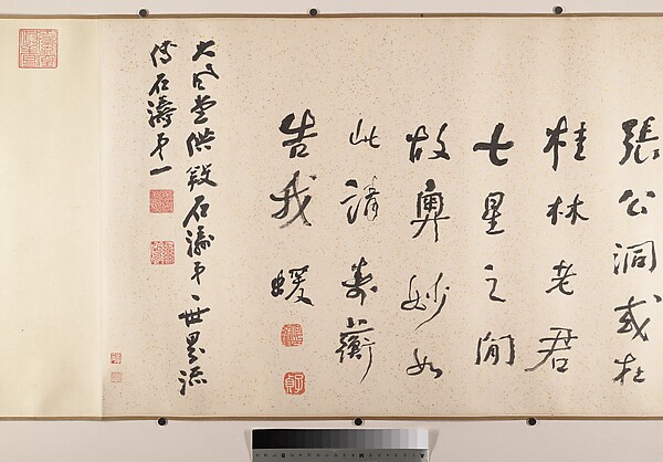 Outing to Zhang Gong's Grotto