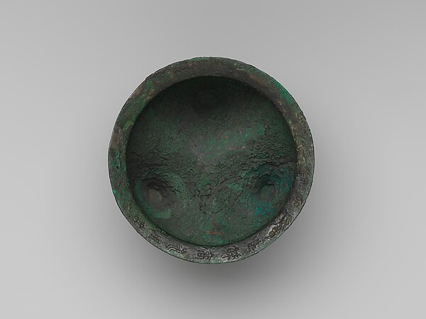 Food Vessel (Li)