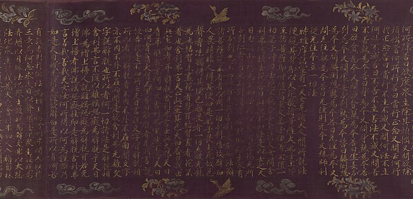 Vimalakirti Sutra