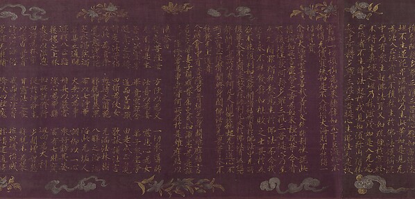 Vimalakirti Sutra