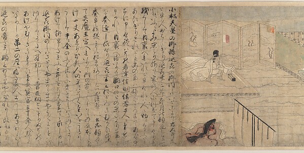 Illustrated Legends of the Kitano Tenjin Shrine