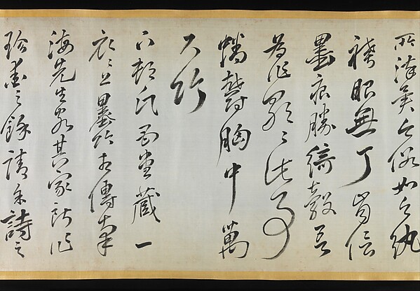 Poem Accompanying an Overrobe (Uchikake) with Bamboo