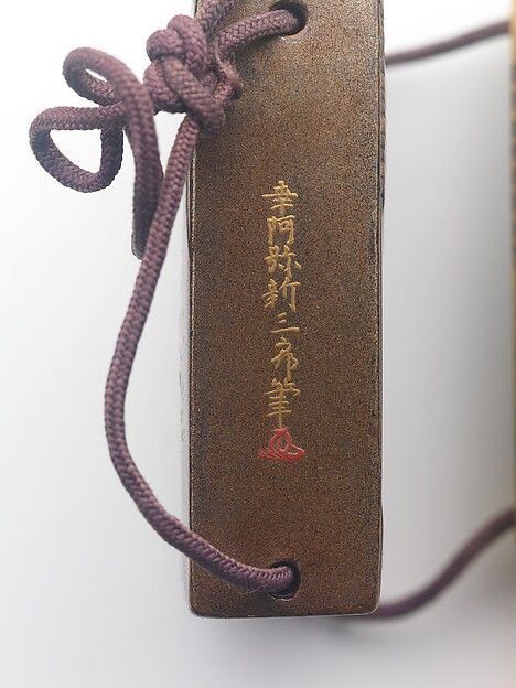 Case (Inrō) Shaped as a House with Design of Window, Fence, Flowers