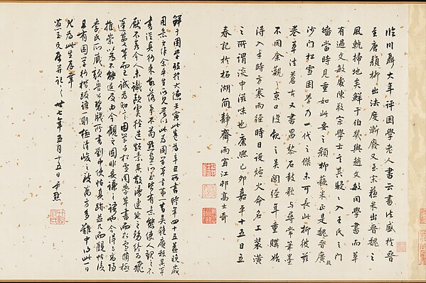 Song of the Stone Drums