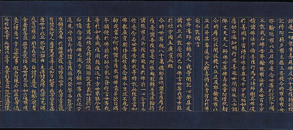 Scroll from a Set of the Lotus Sutra (Hokekyō)