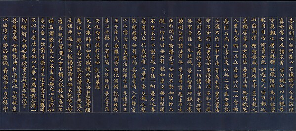 Scroll from a Set of the Lotus Sutra (Hokekyō)