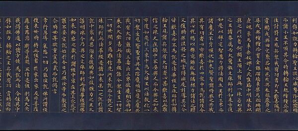 Scroll from a Set of the Lotus Sutra (Hokekyō)
