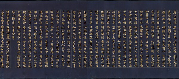 Scroll from a Set of the Lotus Sutra (Hokekyō)