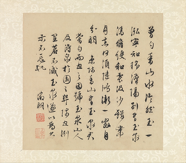 Garden of the Inept Administrator