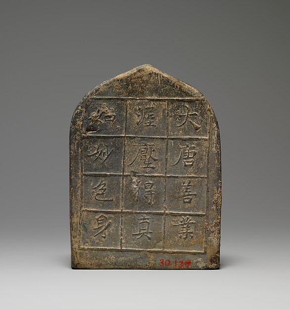 Plaque with Buddhist Triad