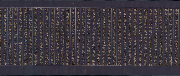 Great Wisdom Sutra

