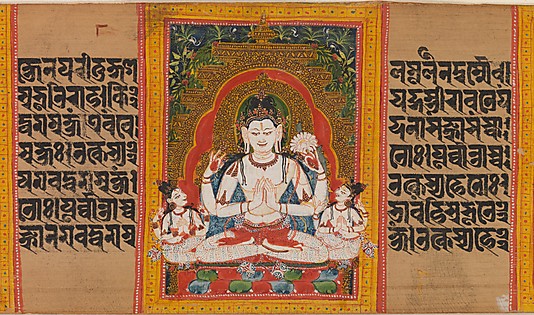 Four-Armed Shadakshari-Lokeshvara, Leaf from a dispersed Ashtasahasrika Prajnaparamita (Perfection of Wisdom) Manuscript