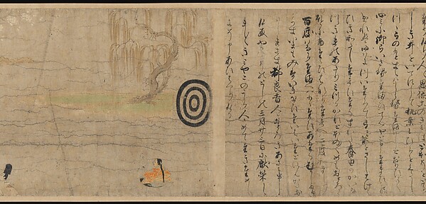 Illustrated Legends of the Kitano Tenjin Shrine