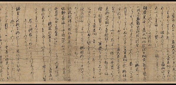 Illustrated Legends of the Kitano Tenjin Shrine