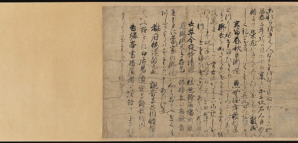 Illustrated Legends of the Kitano Tenjin Shrine