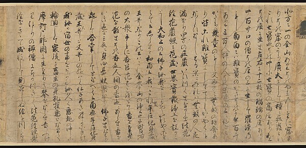 Illustrated Legends of the Kitano Tenjin Shrine
