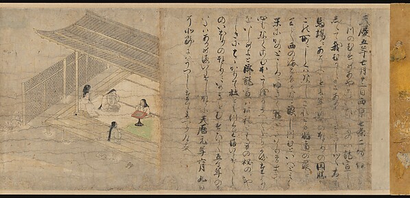 Illustrated Legends of the Kitano Tenjin Shrine
