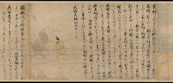 Illustrated Legends of the Kitano Tenjin Shrine