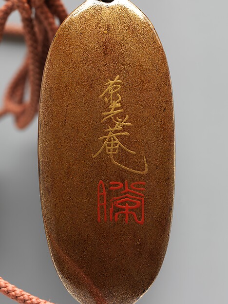 Case (Inrō) with Design of Dragonfly (obverse); Praying Mantis (reverse)