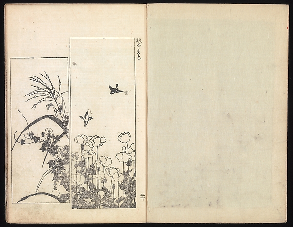 One Hundred Paintings by Kōrin (Kōrin hyakuzu)
