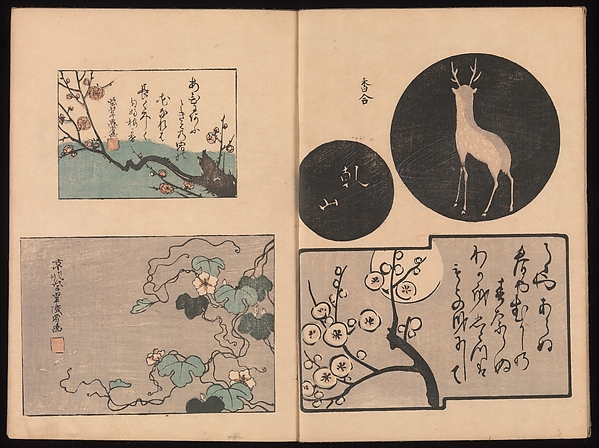 Ink Traces of Kenzan (Kenzan iboku)