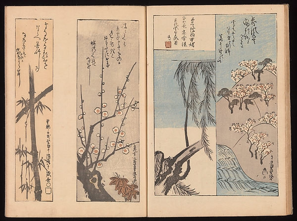 Ink Traces of Kenzan (Kenzan iboku)