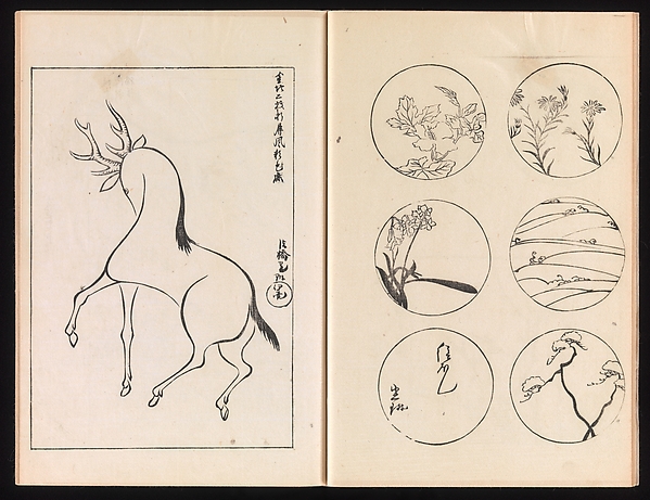 One Hundred Paintings by Kōrin (Kōrin hyakuzu)