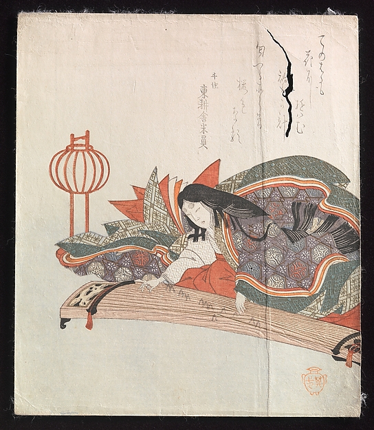 Lady Kogo Playing the Koto and Minamoto no Nakakuni by His Horse
