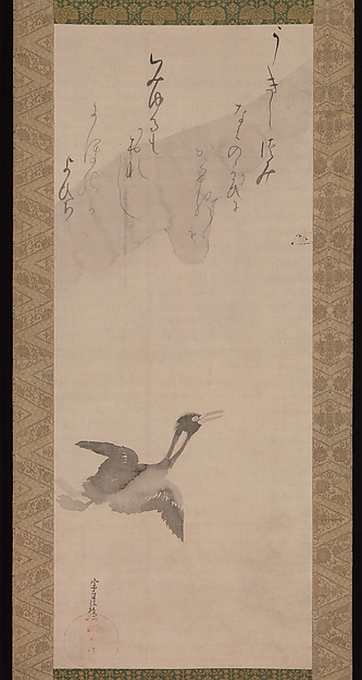 Waterbird in Flight

