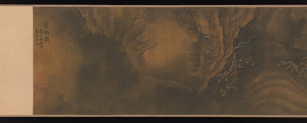 Beneficent Rain