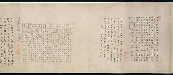 Poem of Farewell to Liu Man