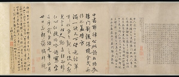 Poem of Farewell to Liu Man