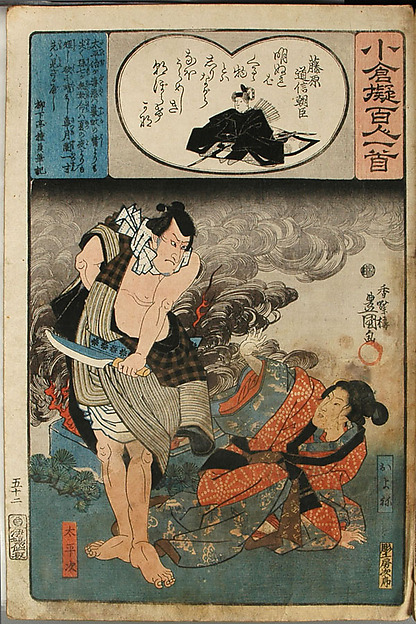 Album of Ninety-eight Prints from the series Ogura Imitations of One Hundred Poems by One Hundred Poets (Ogura nazorae hyakunin isshu)
