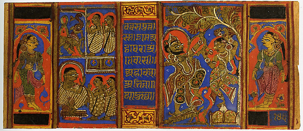 The Dancing Courtesan Kosha and the King's Charioteer: Folio from a Kaplasutra Manuscript