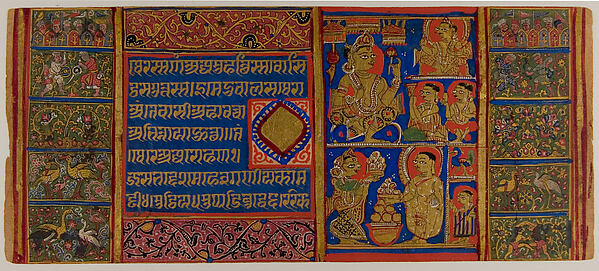 A Monk is Greeted at the Gate of the Coronation Hall: Folio from a Kalpasutra Manuscript