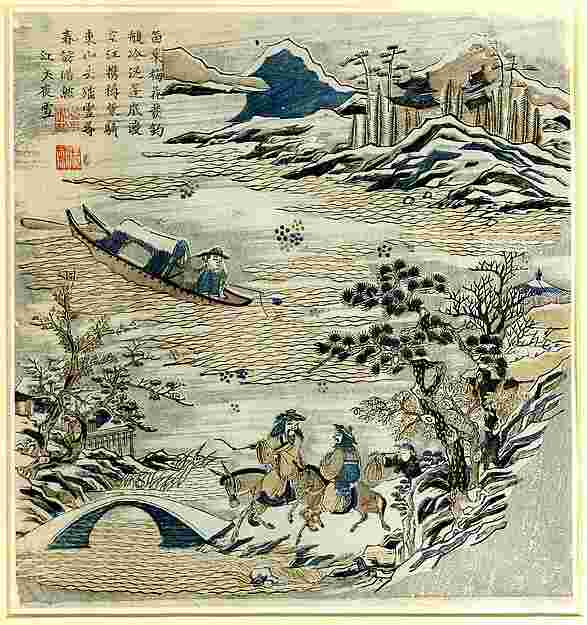 Travelers through Evening Snow

