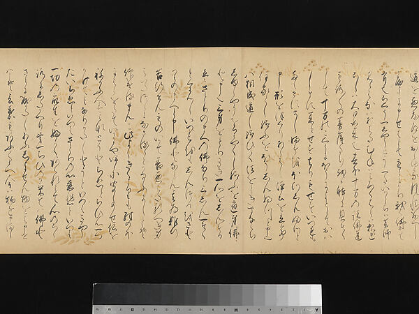 The Great Woven Cap (Taishokan)