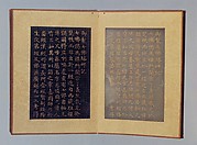 Jade Book
